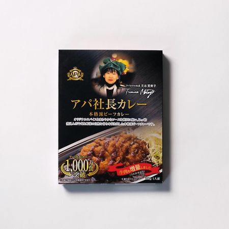 APA Hotel Chiba Ekimae Bagian luar foto